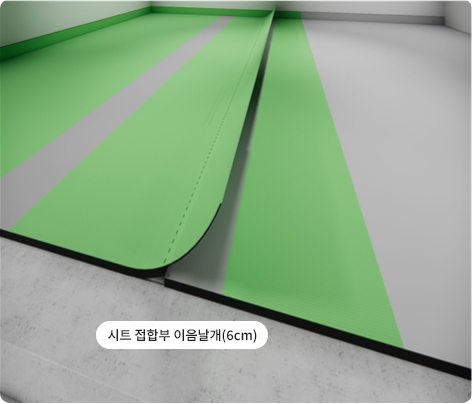 방수시트 단면도